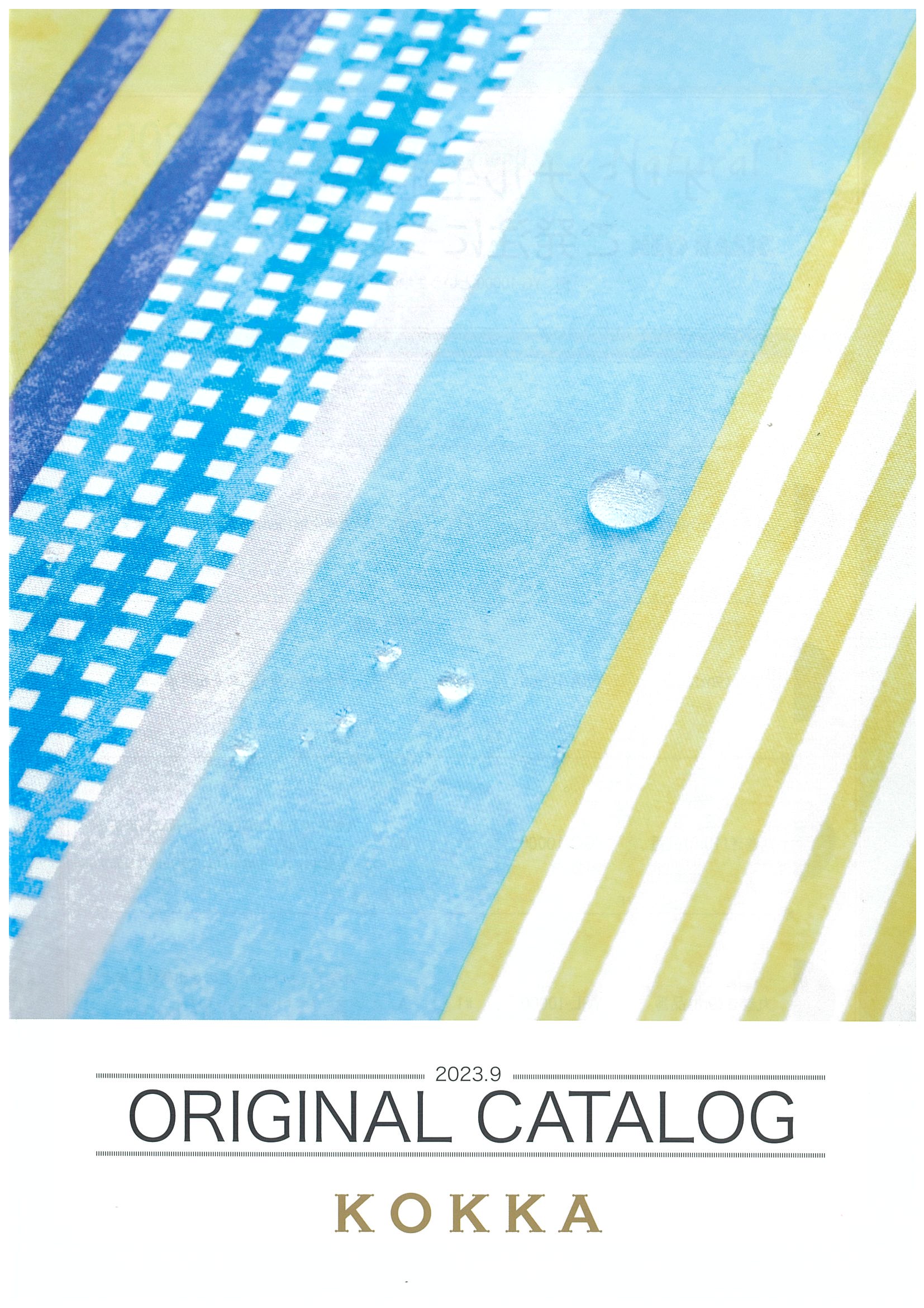 Sep. 2023 Kokka Original Designs Catalog Kokka USA, Inc.