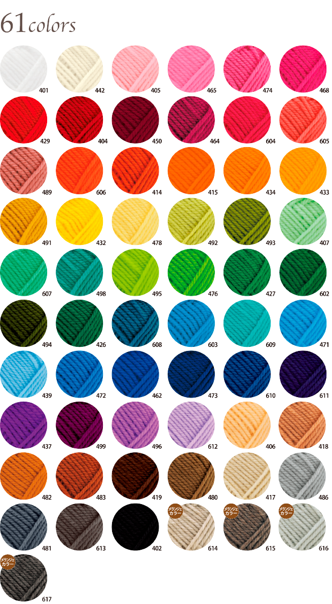 Hamanaka Acrylic Yarn Bonnie 4057