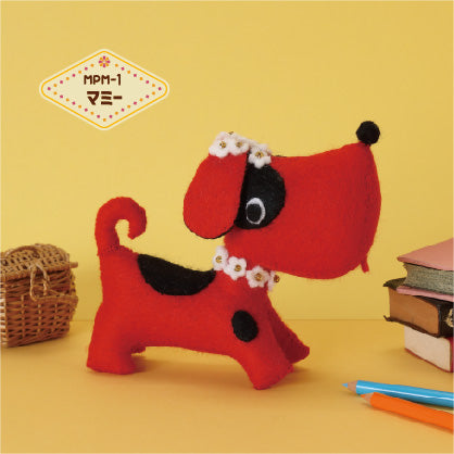 Sunfelt Retro Pet Felt Kit