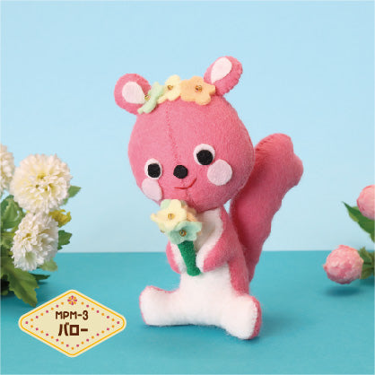 Sunfelt Retro Pet Felt Kit