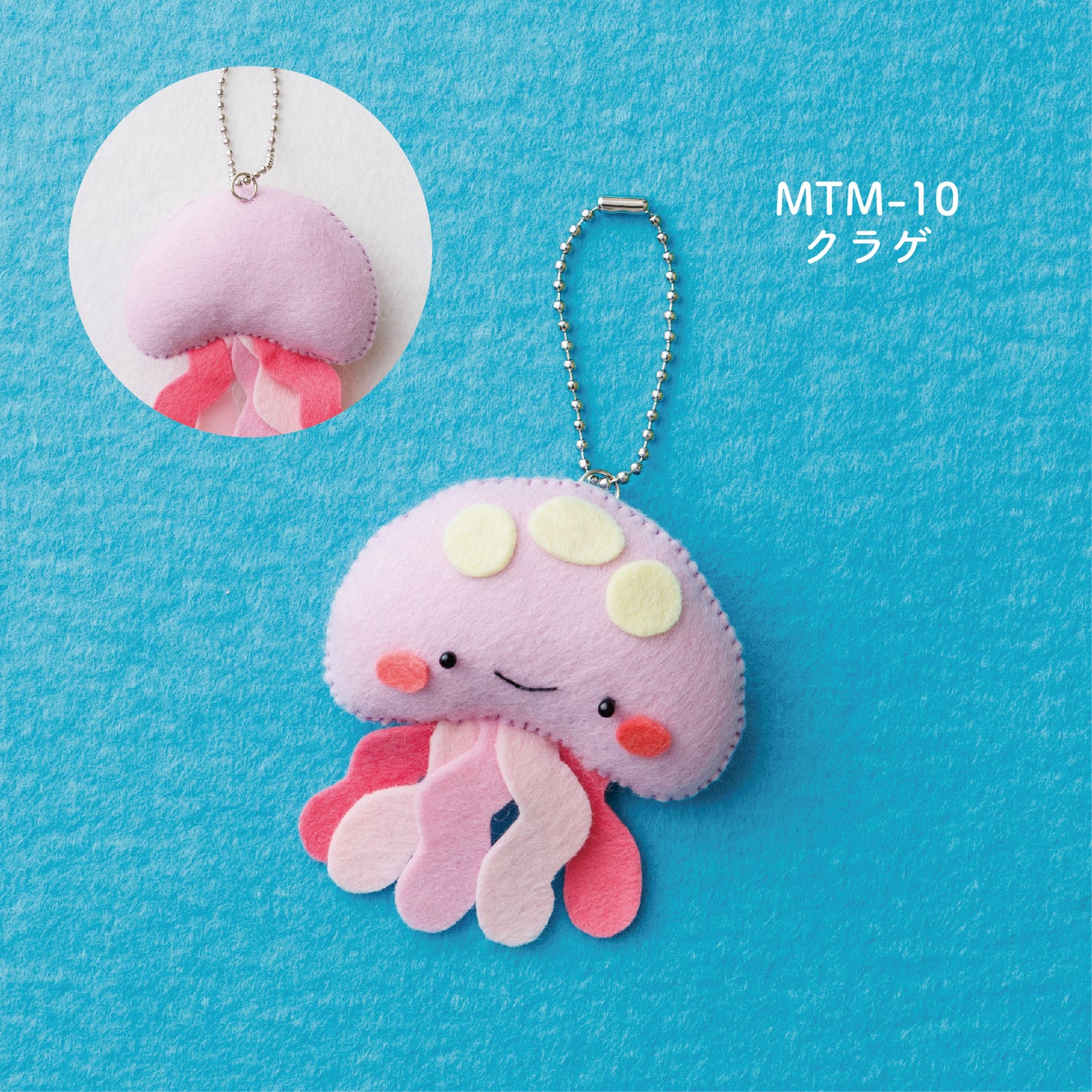 Sunfelt Minimofuu Toy Sealife Friend Felt Kit