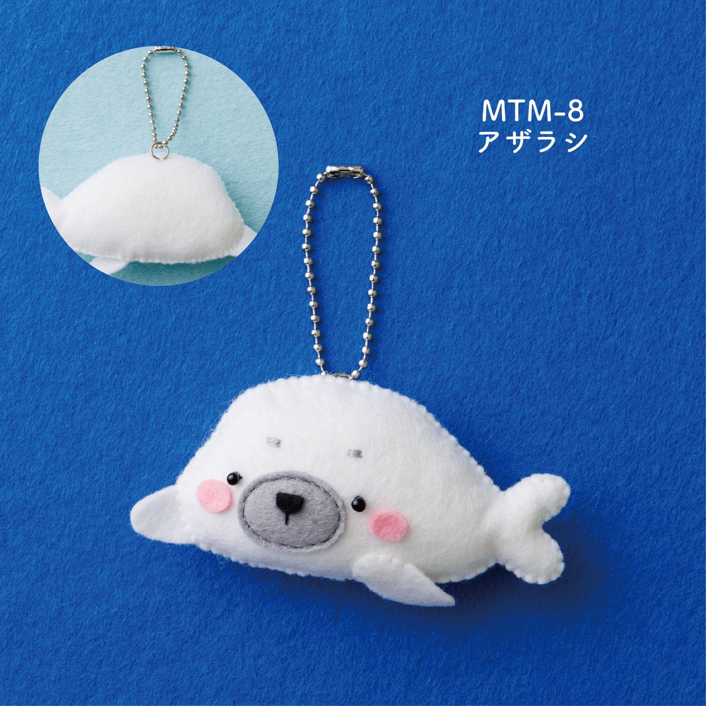 Sunfelt Minimofuu Toy Sealife Friend Felt Kit