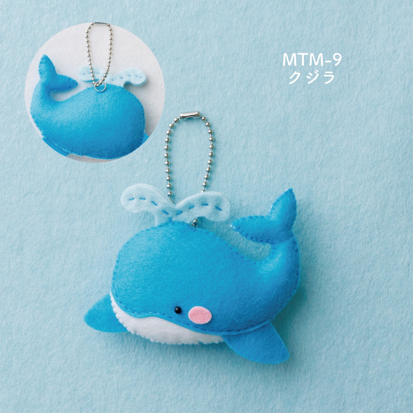 Sunfelt Minimofuu Toy Sealife Friend Felt Kit