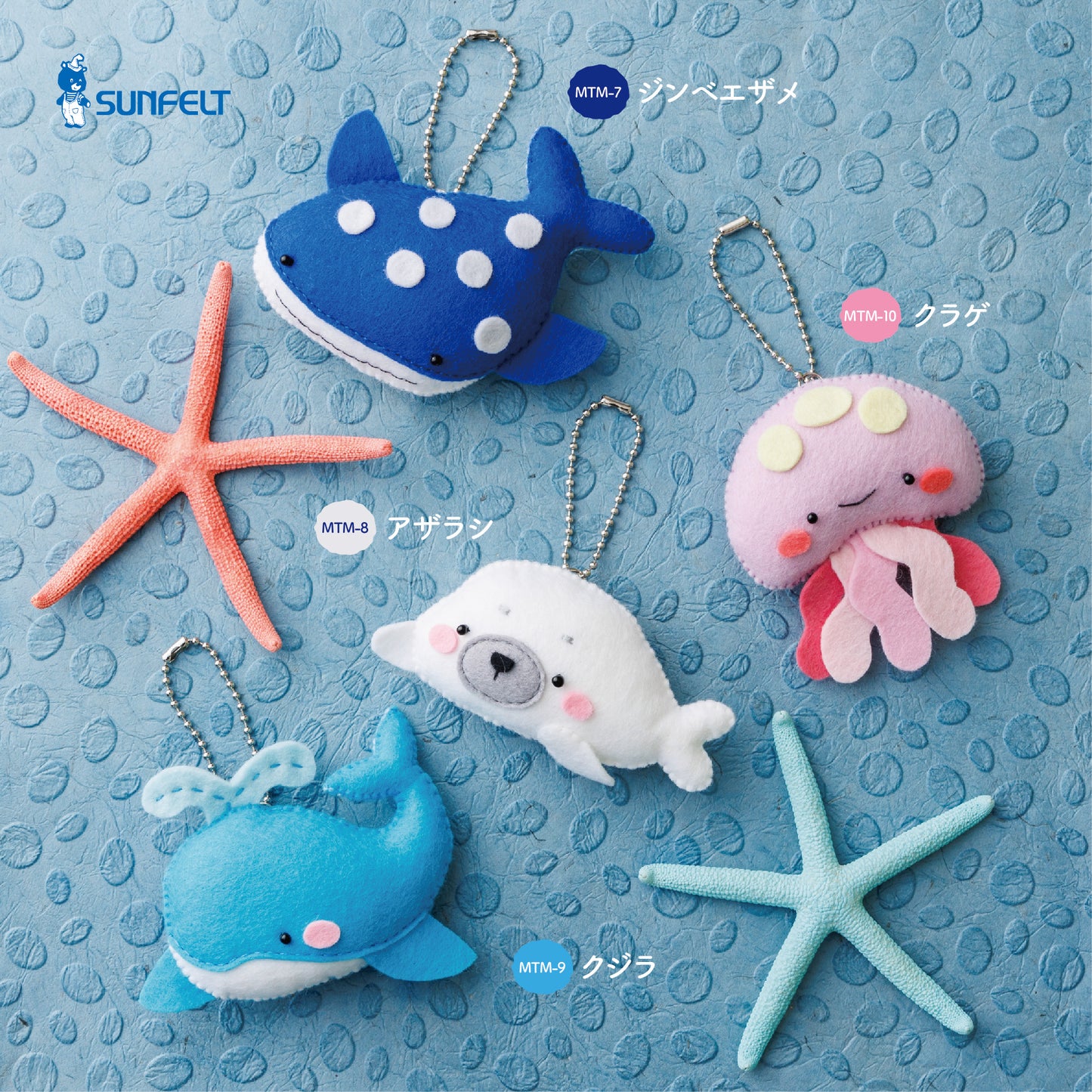 Sunfelt Minimofuu Toy Sealife Friend Felt Kit