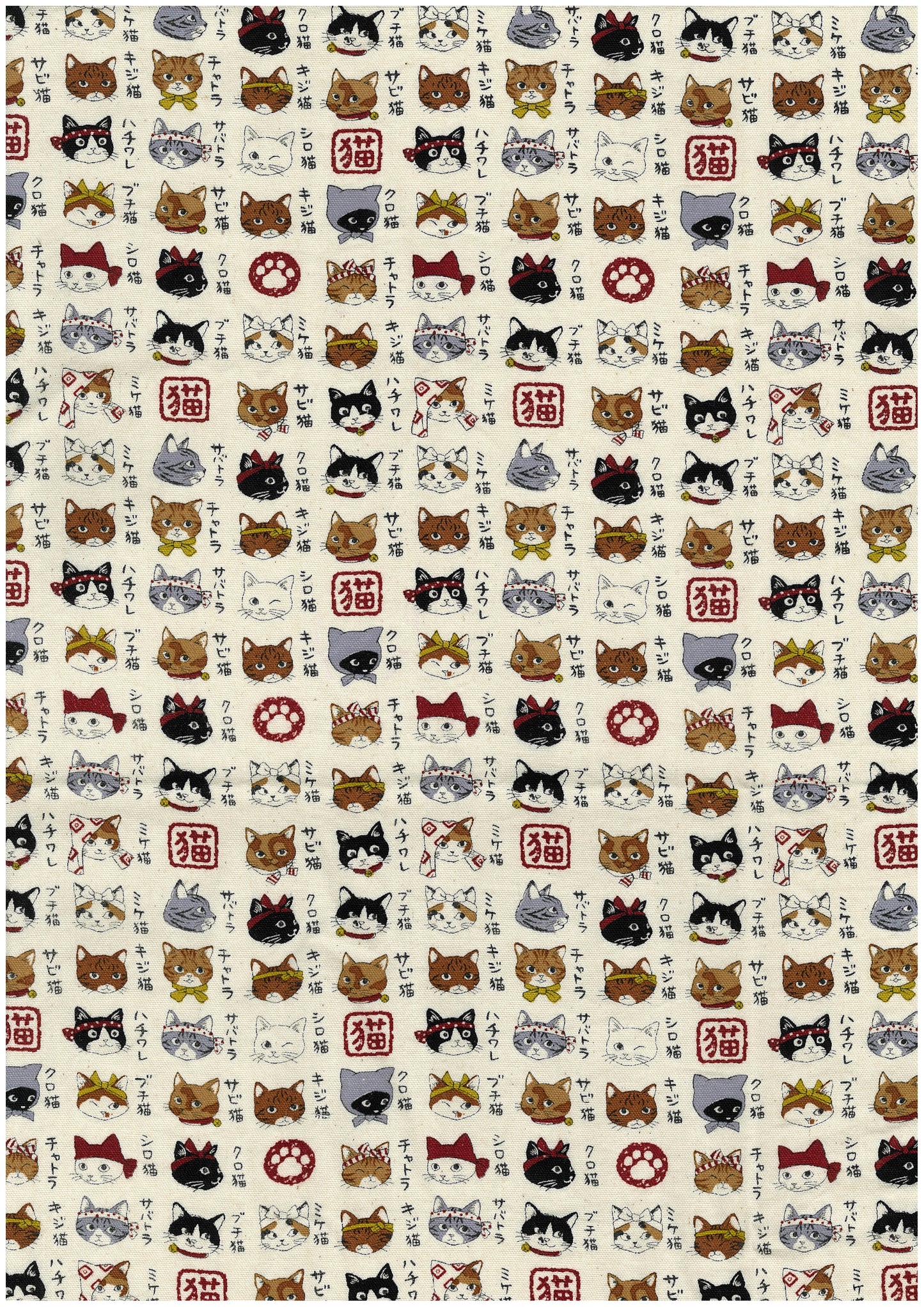 Japanese Cats Oxford YPA-56030-2