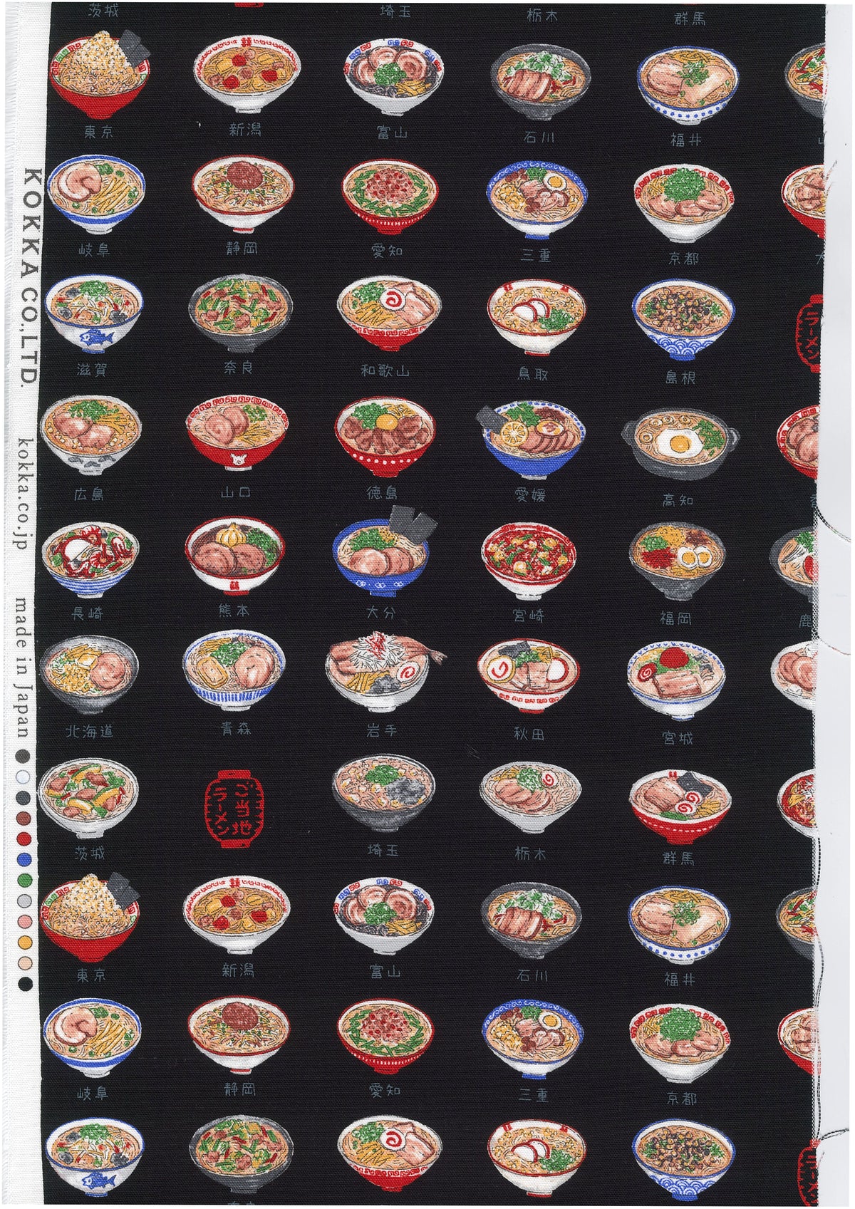 Local Ramen Prints Cotton Oxford YPA-79020-1