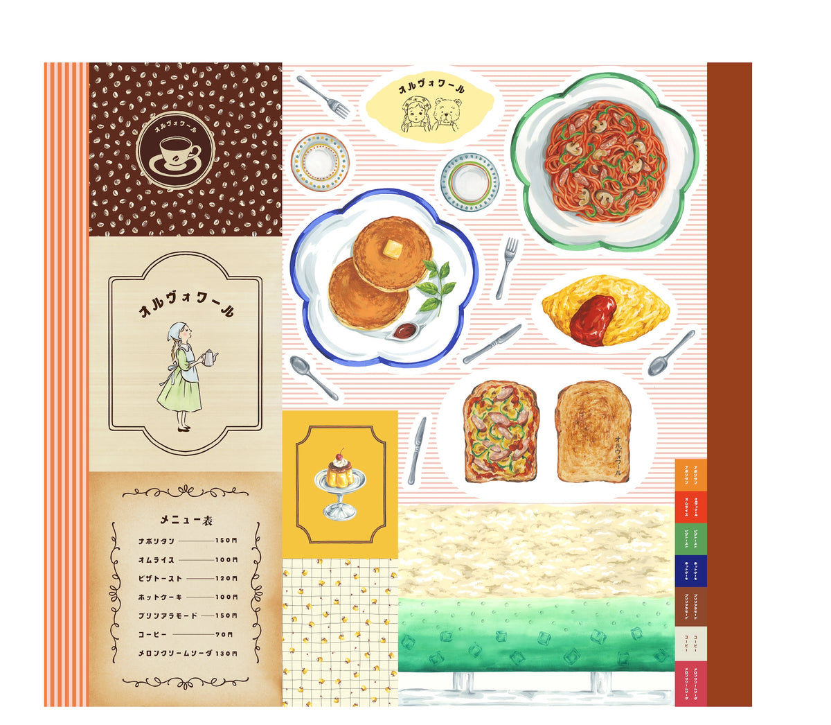Retro Cafe Cotton Sheeting Panel YQA-29040-1