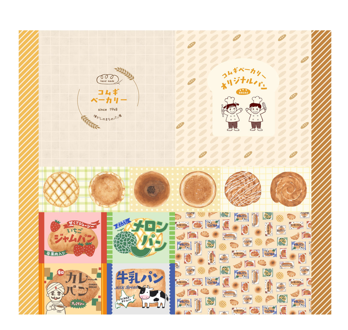 Retro Bakery Cotton Sheeting Panel YPA-79050-1