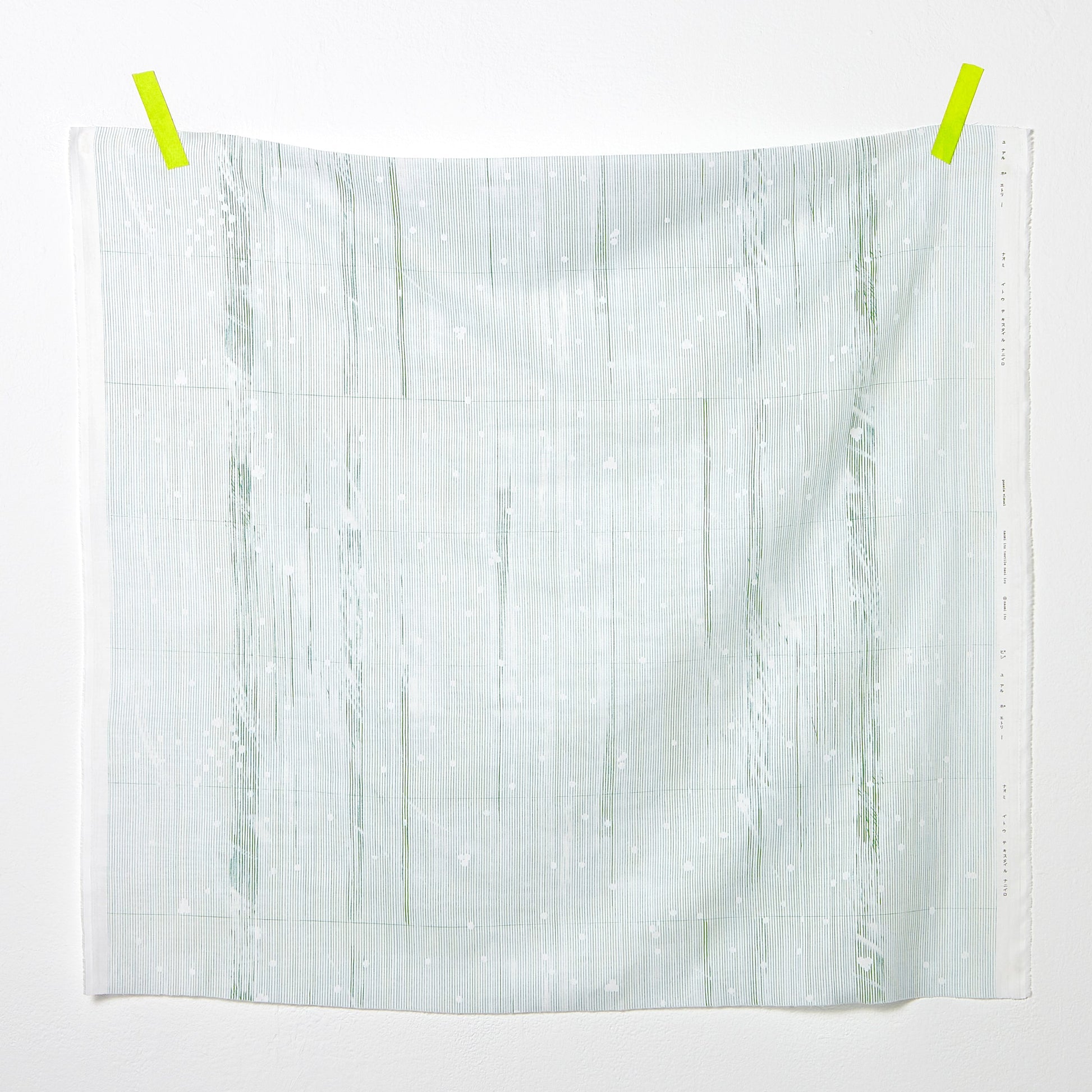 nani IRO “Poesia Visual EDouble Gauze