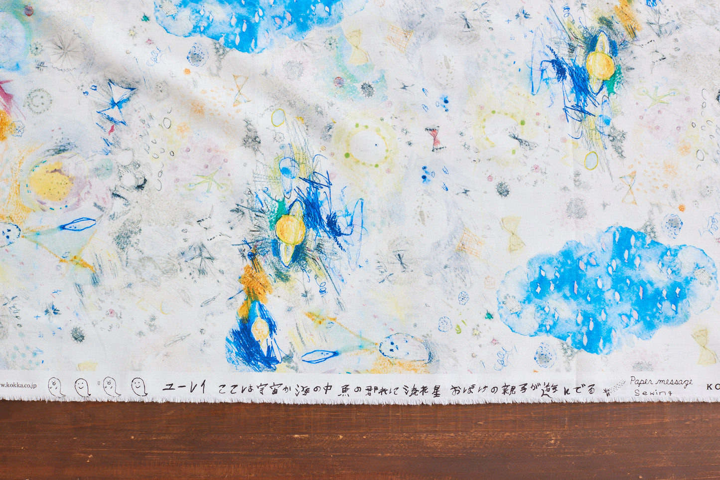 Paper Message “Ghost EMuslin, Sheeting
