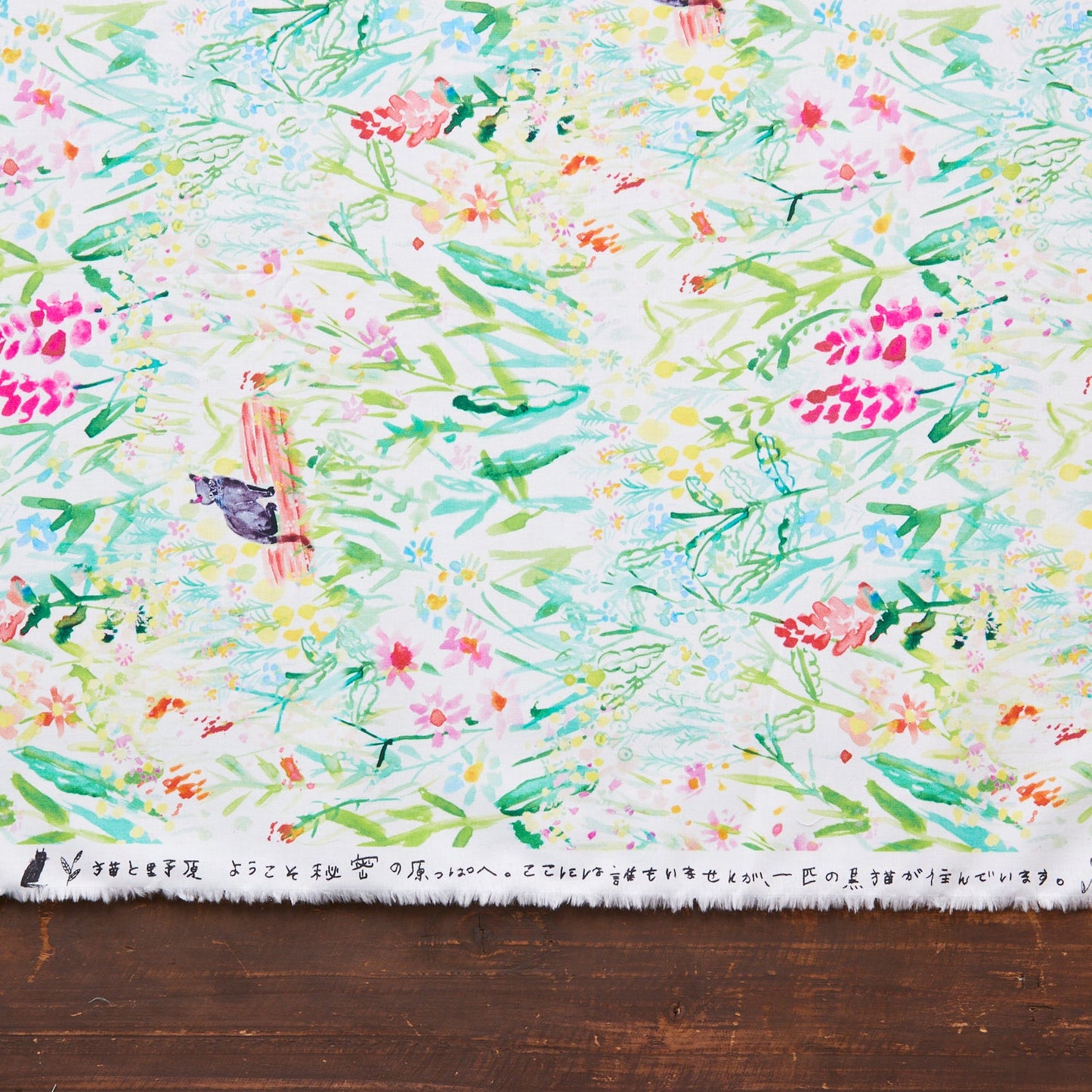 Paper message Cat & Field Cotton Sheeting