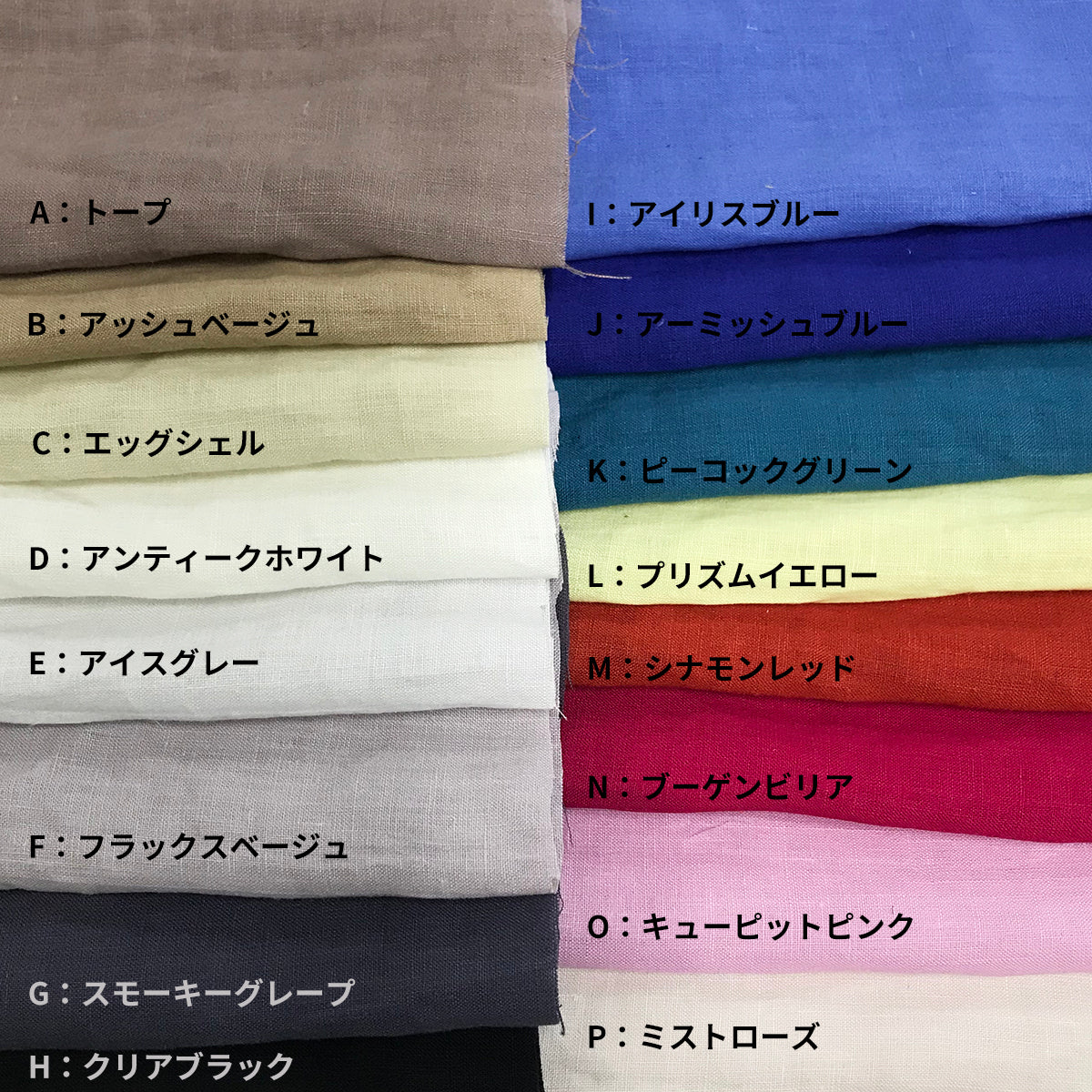 nani IRO Linen Colors