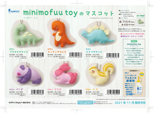 Sunfelt Minimofuu Toy Animal Friend Felt Kit
