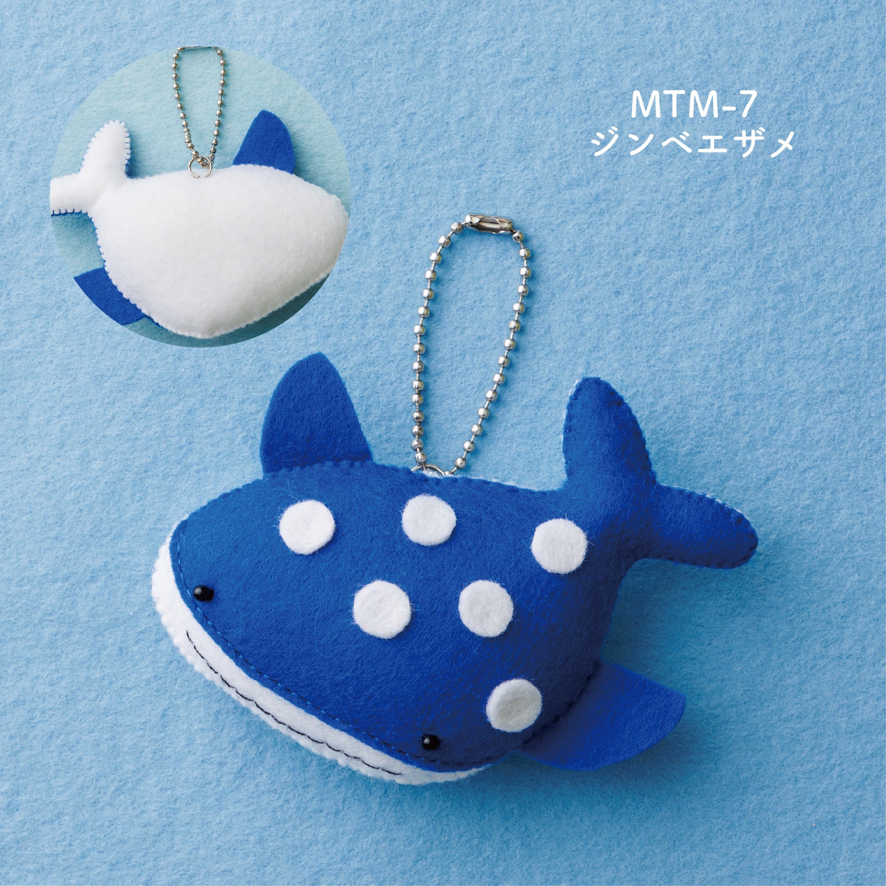 Sunfelt Minimofuu Toy Sealife Friend Felt Kit – Kokka USA, Inc.