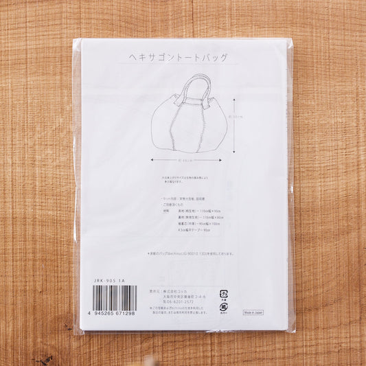 echino-sewing-pattern-series-hexagon-bag